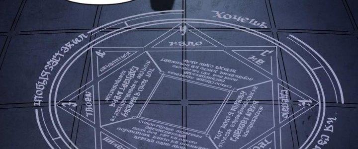 Lê Minh Chi Kiếm Chapter 58 - Trang 3