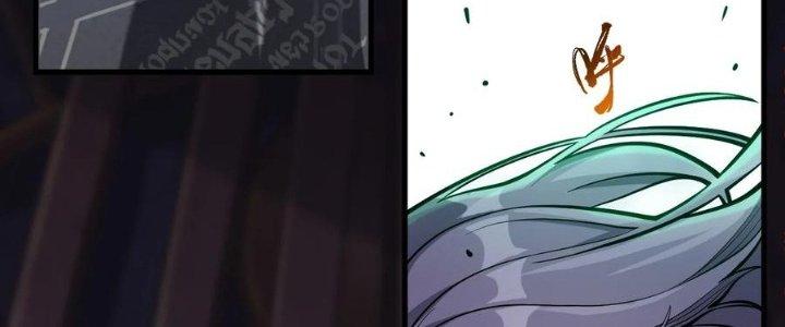 Lê Minh Chi Kiếm Chapter 58 - Trang 3