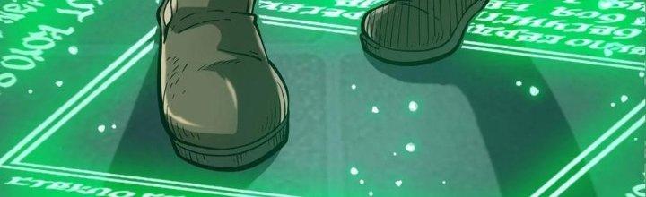 Lê Minh Chi Kiếm Chapter 58 - Trang 3