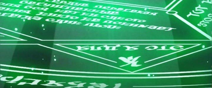 Lê Minh Chi Kiếm Chapter 58 - Trang 3