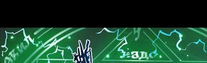 Lê Minh Chi Kiếm Chapter 58 - Trang 3