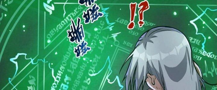 Lê Minh Chi Kiếm Chapter 58 - Trang 3