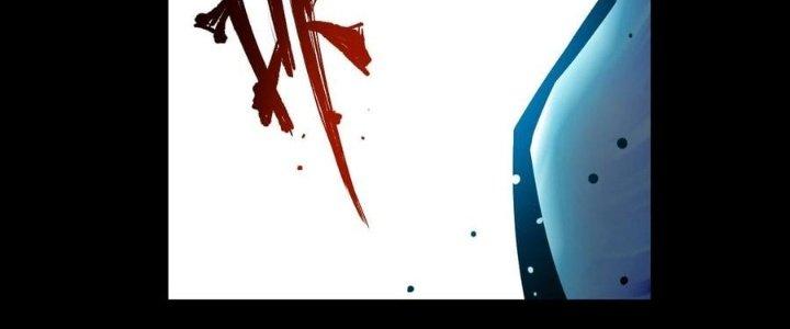 Lê Minh Chi Kiếm Chapter 58 - Trang 3