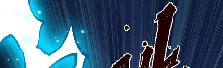 Lê Minh Chi Kiếm Chapter 58 - Trang 3