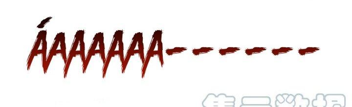 Lê Minh Chi Kiếm Chapter 58 - Trang 3