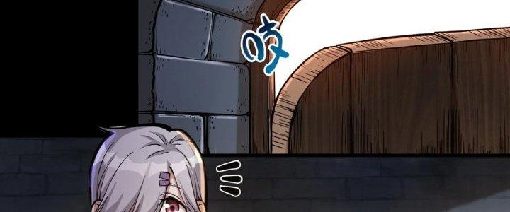 Lê Minh Chi Kiếm Chapter 58 - Trang 3