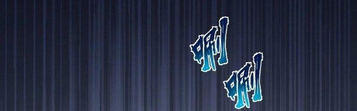 Lê Minh Chi Kiếm Chapter 58 - Trang 3