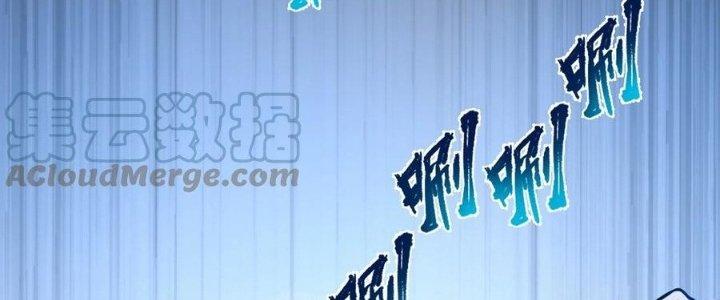 Lê Minh Chi Kiếm Chapter 58 - Trang 3