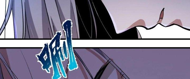 Lê Minh Chi Kiếm Chapter 58 - Trang 3