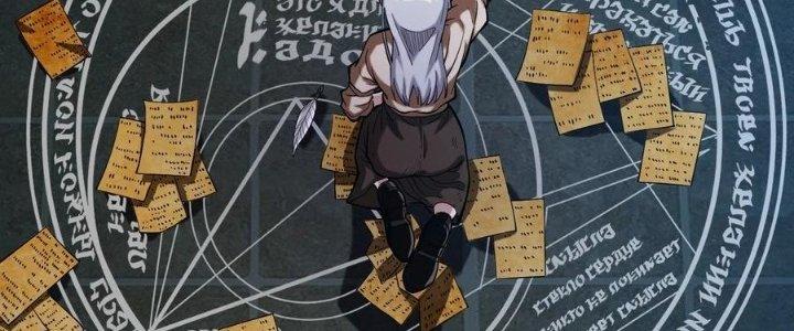 Lê Minh Chi Kiếm Chapter 58 - Trang 3