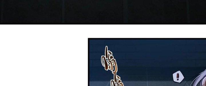 Lê Minh Chi Kiếm Chapter 58 - Trang 3