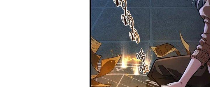 Lê Minh Chi Kiếm Chapter 58 - Trang 3