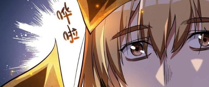 Lê Minh Chi Kiếm Chapter 58 - Trang 3