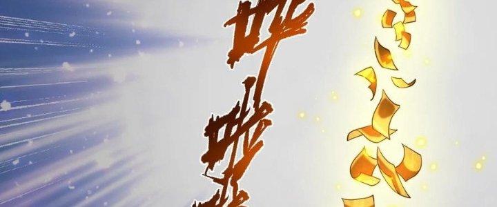 Lê Minh Chi Kiếm Chapter 58 - Trang 3