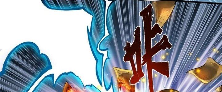 Lê Minh Chi Kiếm Chapter 58 - Trang 3