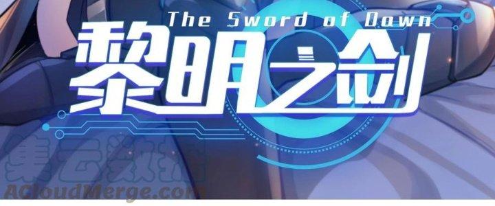 Lê Minh Chi Kiếm Chapter 58 - Trang 3