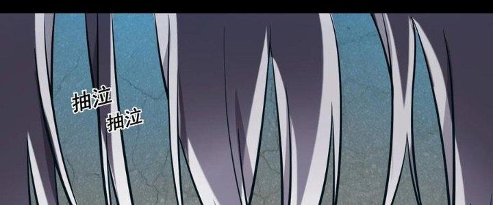 Lê Minh Chi Kiếm Chapter 58 - Trang 3