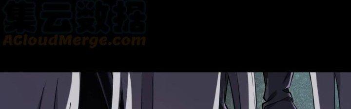 Lê Minh Chi Kiếm Chapter 58 - Trang 3