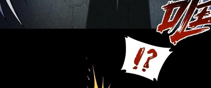 Lê Minh Chi Kiếm Chapter 58 - Trang 3