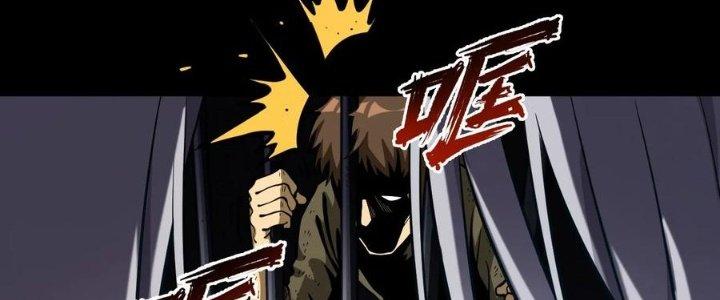 Lê Minh Chi Kiếm Chapter 58 - Trang 3