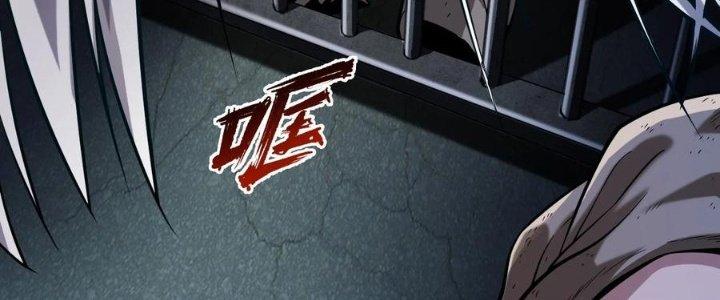 Lê Minh Chi Kiếm Chapter 58 - Trang 3