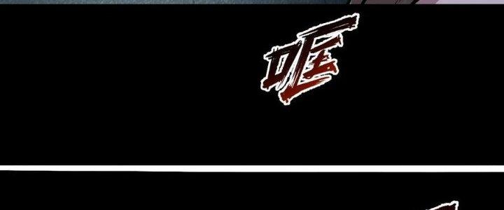 Lê Minh Chi Kiếm Chapter 58 - Trang 3