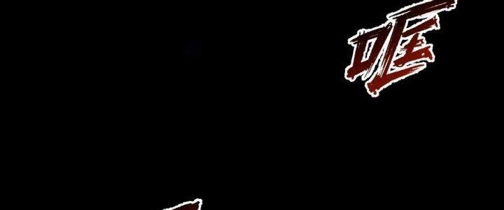 Lê Minh Chi Kiếm Chapter 58 - Trang 3