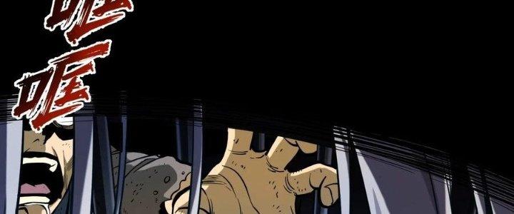 Lê Minh Chi Kiếm Chapter 58 - Trang 3