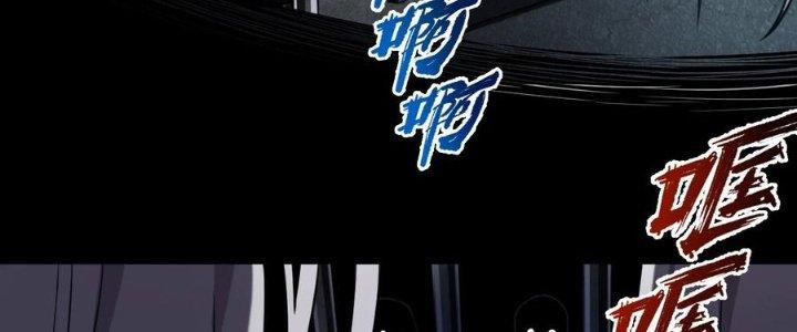 Lê Minh Chi Kiếm Chapter 58 - Trang 3