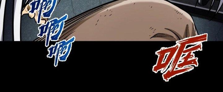 Lê Minh Chi Kiếm Chapter 58 - Trang 3