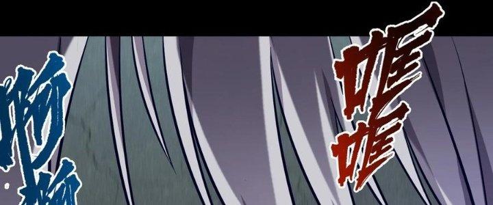 Lê Minh Chi Kiếm Chapter 58 - Trang 3