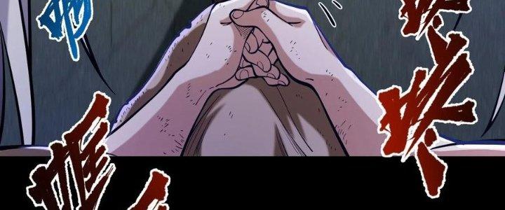 Lê Minh Chi Kiếm Chapter 58 - Trang 3