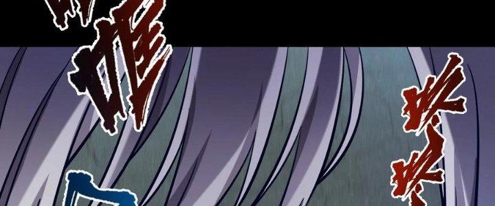 Lê Minh Chi Kiếm Chapter 58 - Trang 3