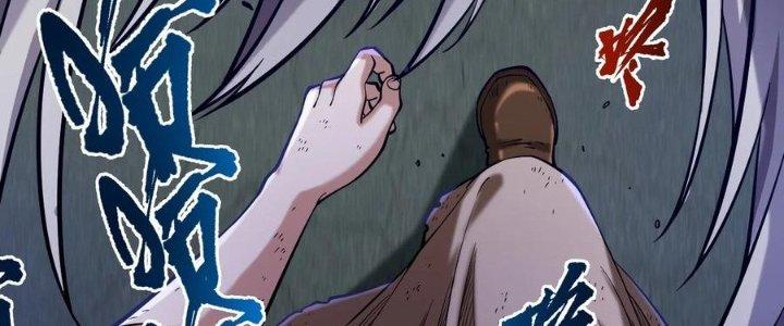 Lê Minh Chi Kiếm Chapter 58 - Trang 3