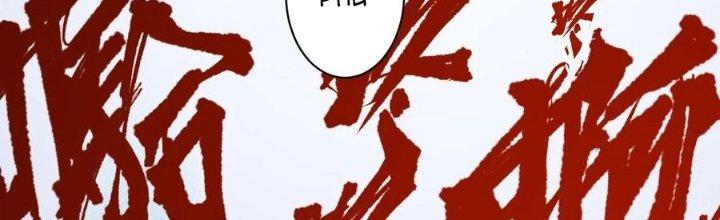 Lê Minh Chi Kiếm Chapter 58 - Trang 3