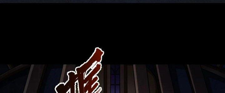 Lê Minh Chi Kiếm Chapter 58 - Trang 3