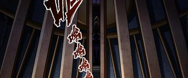 Lê Minh Chi Kiếm Chapter 58 - Trang 3