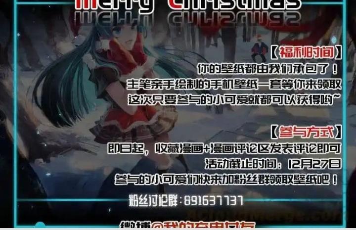 Bạn Gái Sạc Pin Của Tôi Chapter 13 - Trang 2