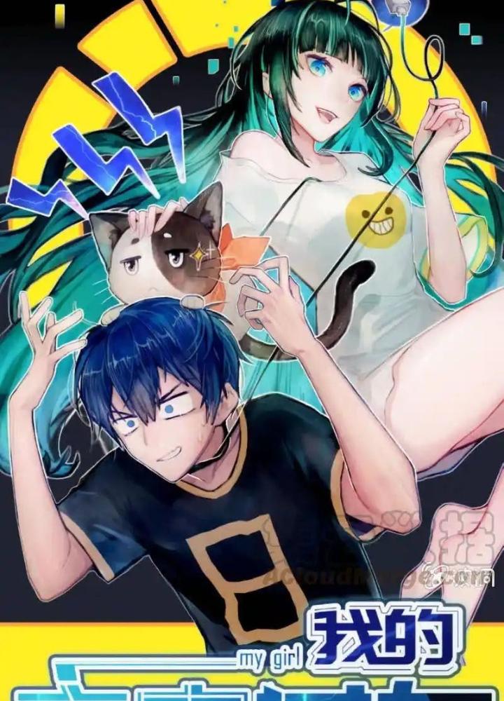 Bạn Gái Sạc Pin Của Tôi Chapter 14 - Trang 2