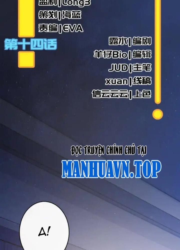 Bạn Gái Sạc Pin Của Tôi Chapter 14 - Trang 2