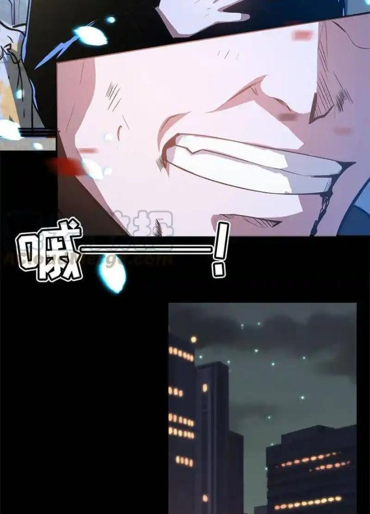 Bạn Gái Sạc Pin Của Tôi Chapter 14 - Trang 2