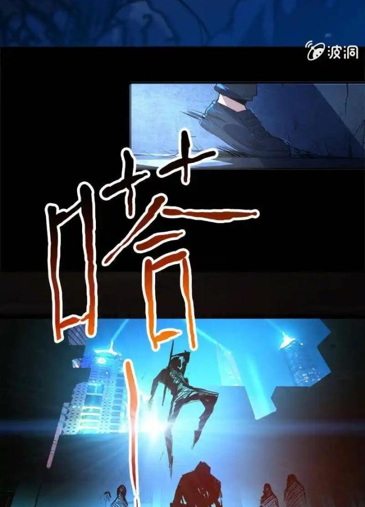 Bạn Gái Sạc Pin Của Tôi Chapter 14 - Trang 2