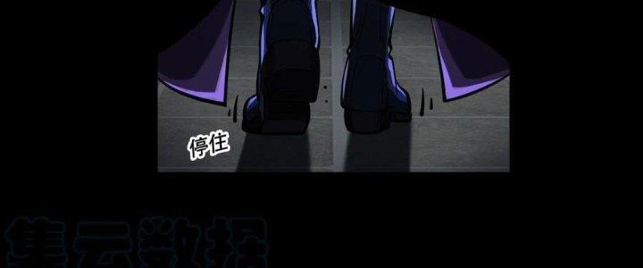 Lê Minh Chi Kiếm Chapter 59 - Trang 3