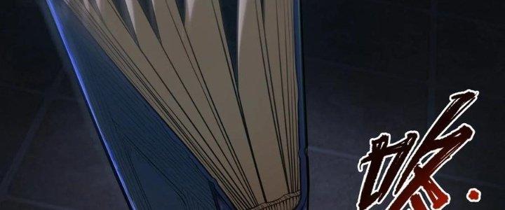 Lê Minh Chi Kiếm Chapter 59 - Trang 3