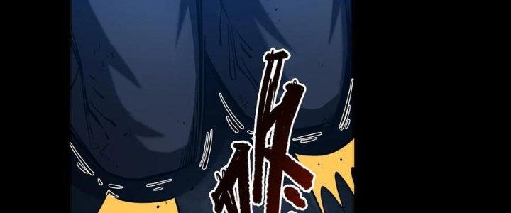 Lê Minh Chi Kiếm Chapter 59 - Trang 3