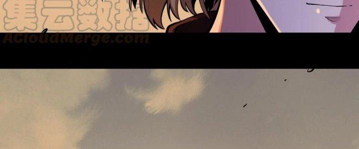 Lê Minh Chi Kiếm Chapter 59 - Trang 3