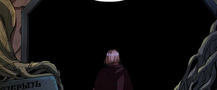 Lê Minh Chi Kiếm Chapter 59 - Trang 3