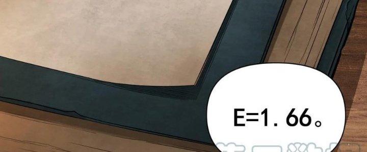 Lê Minh Chi Kiếm Chapter 59 - Trang 3