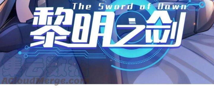 Lê Minh Chi Kiếm Chapter 59 - Trang 3