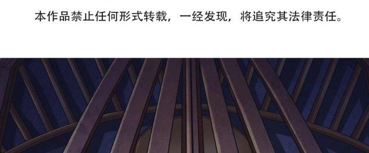 Lê Minh Chi Kiếm Chapter 59 - Trang 3